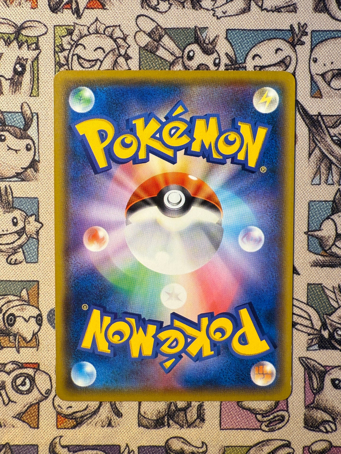 Flamiaou 259 Sun & Moon Promos