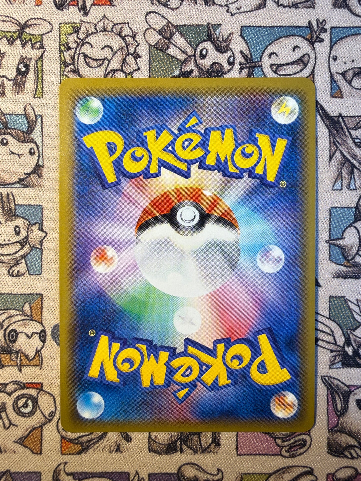 Croâporal 172 GX Ultra Shiny