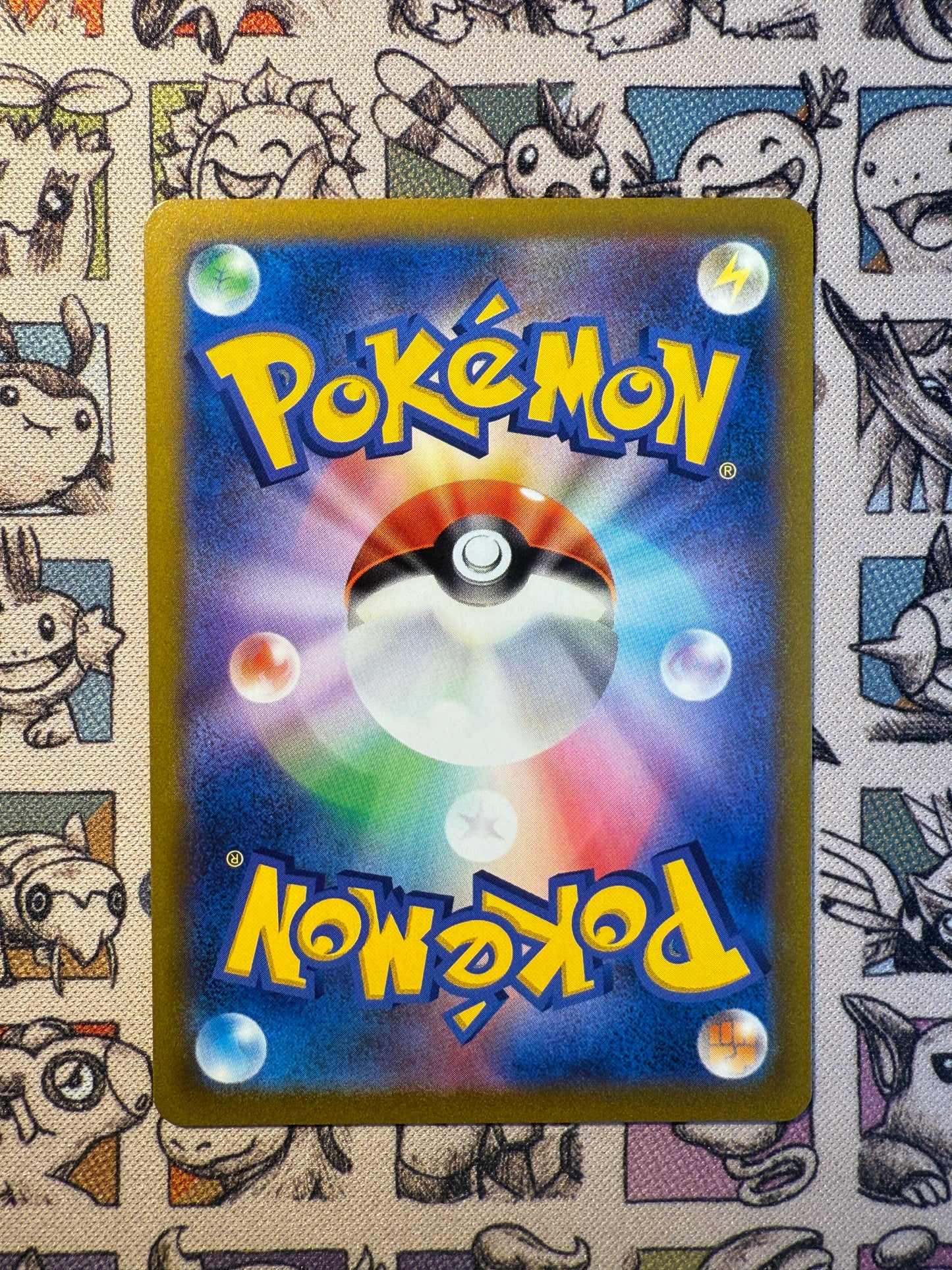 Évoli V 7 Start Deck 100 CoroCoro Comic Version