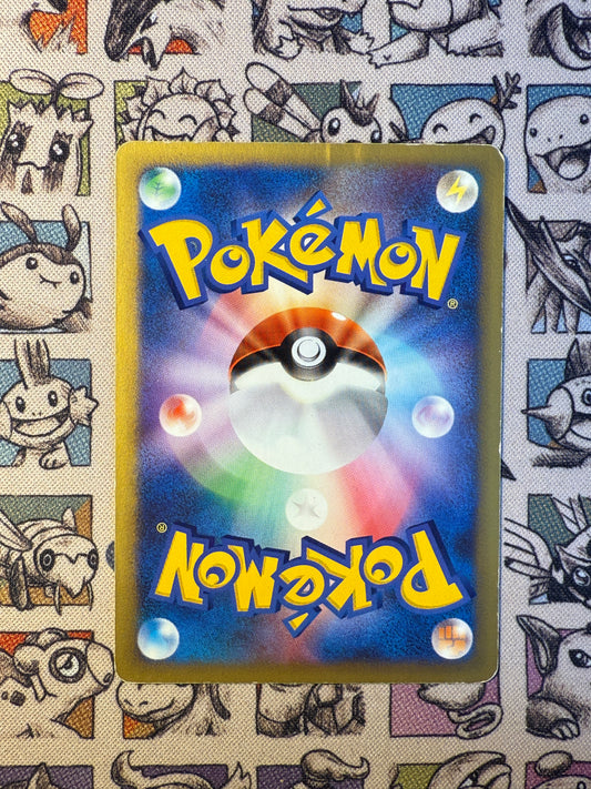 Bruno's Technical Machine 01 123 Pokémon VS