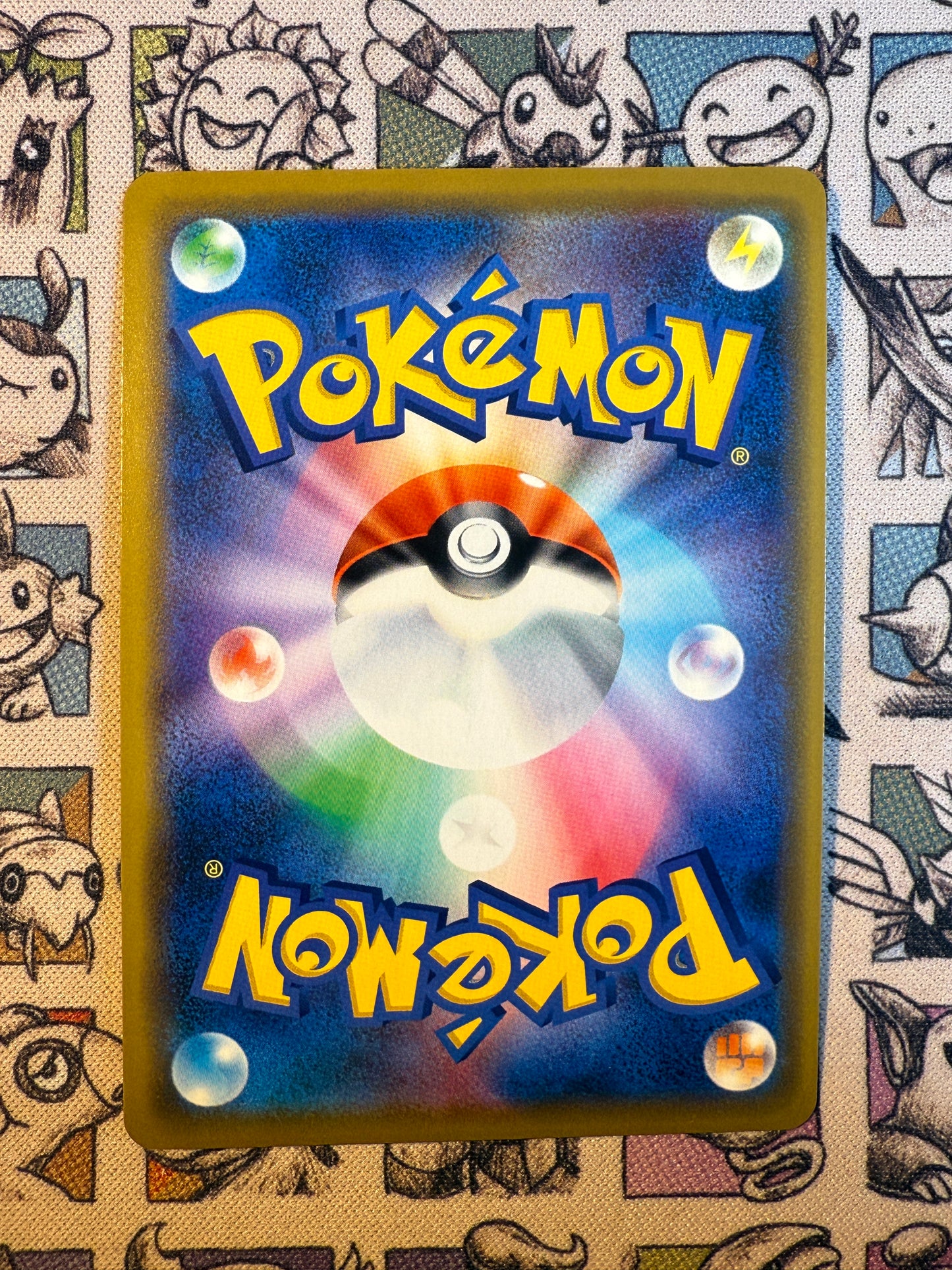 Alolan Feunard 389 Sun & Moon Promos