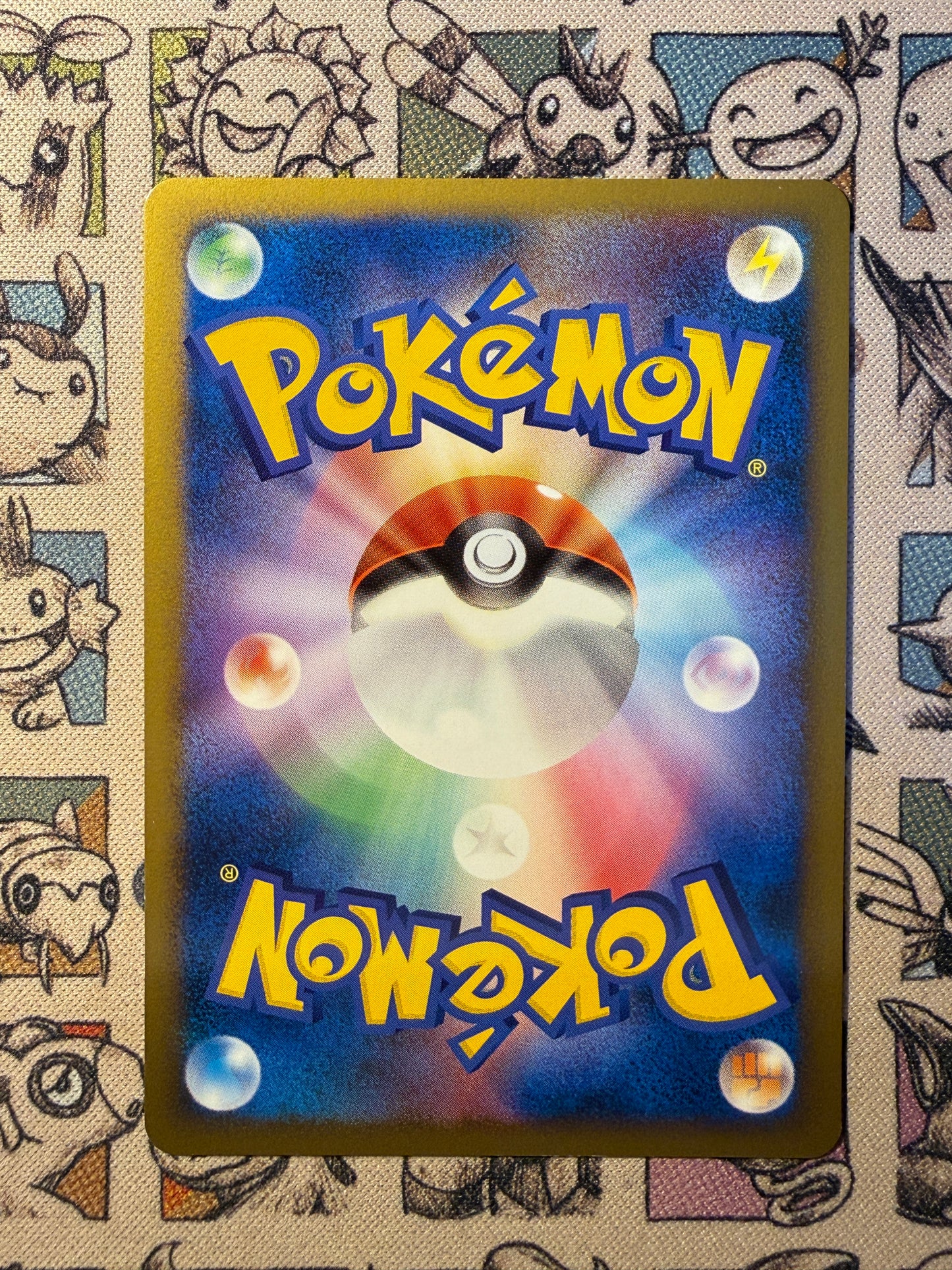 Pyroli 9 Reviving Legends REVERSE EDITION 1