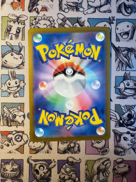 Pikachu promo 197/SV-P