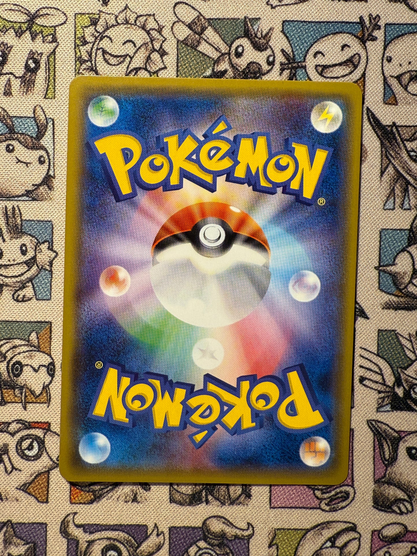 Cresselia 166 Sun & Moon Promos