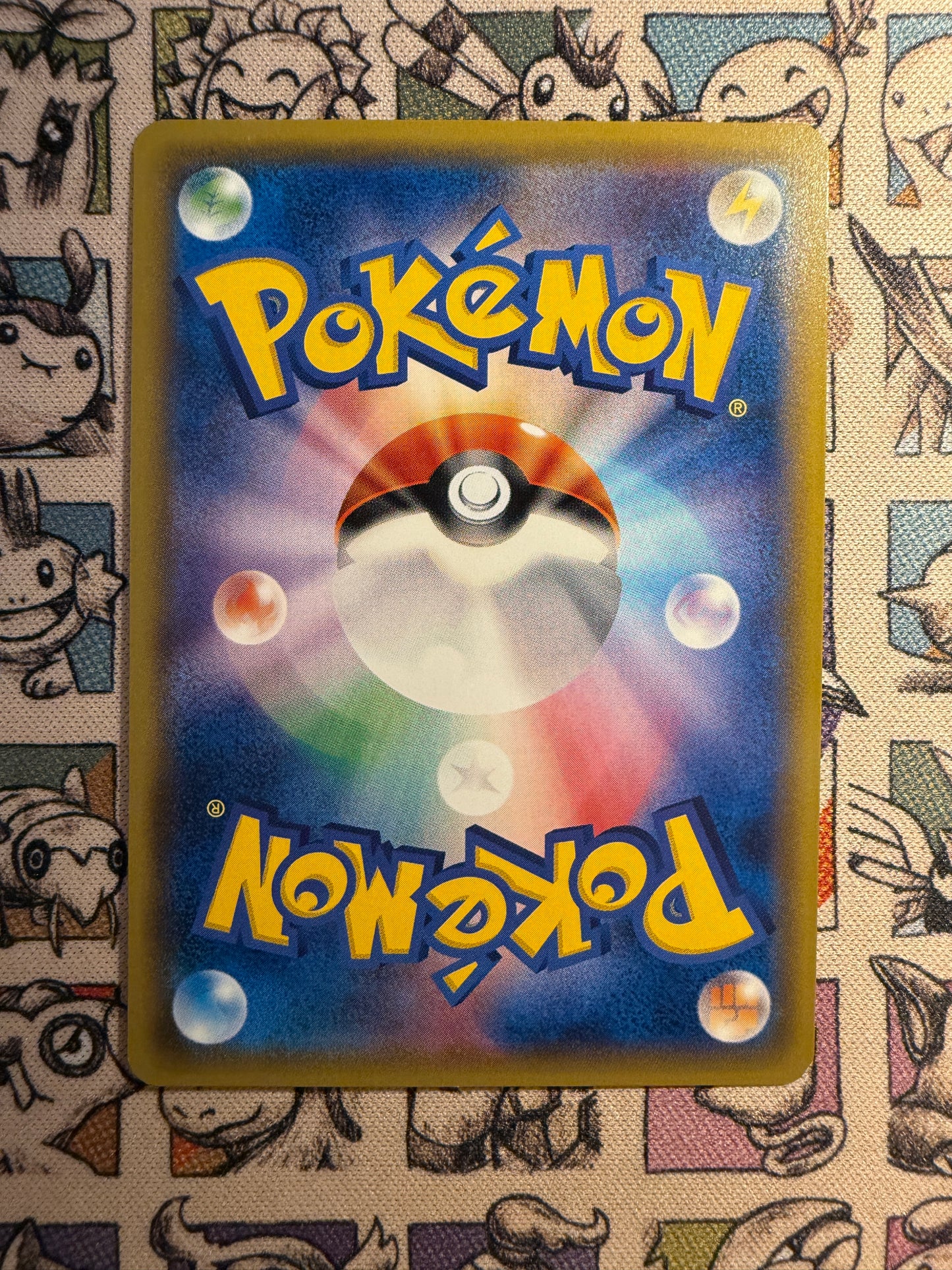 Archéduc 17 Sun & Moon Promos