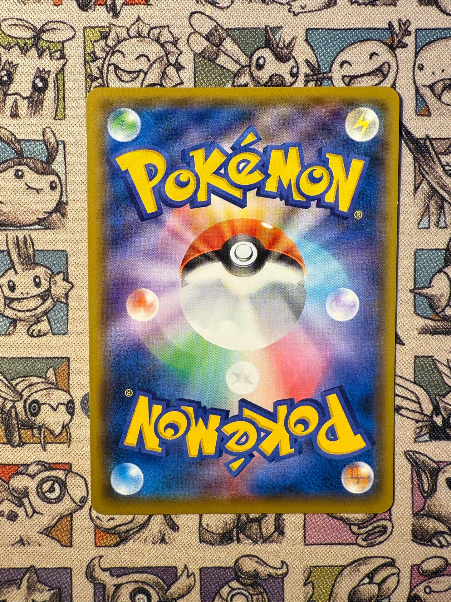 Couverdure 353 Sun & Moon Promos