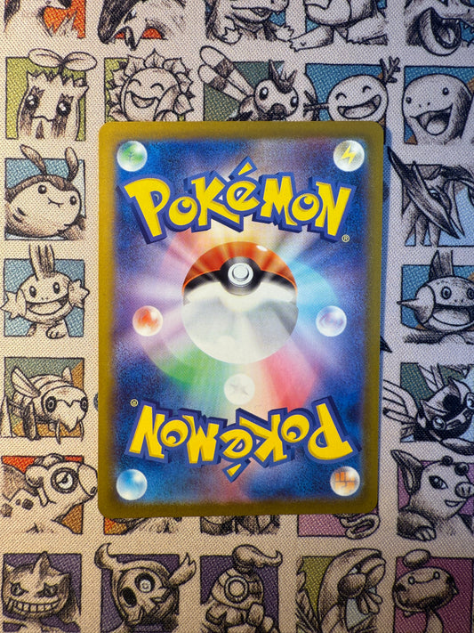 Pikachu promo 120/SV-P