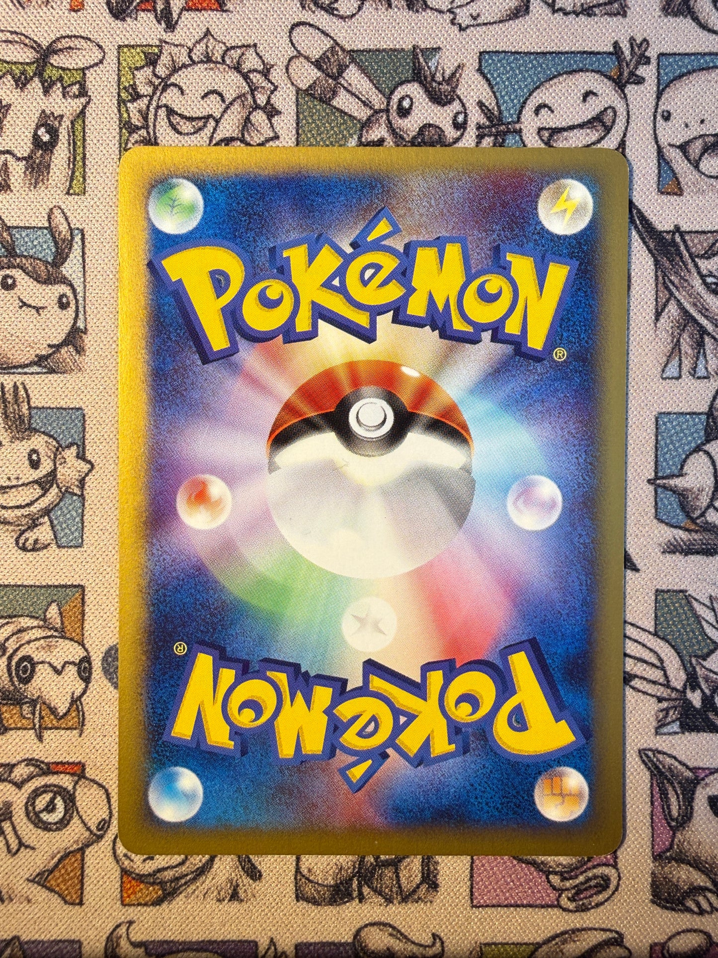 Reptincel 7 Pokémon Web