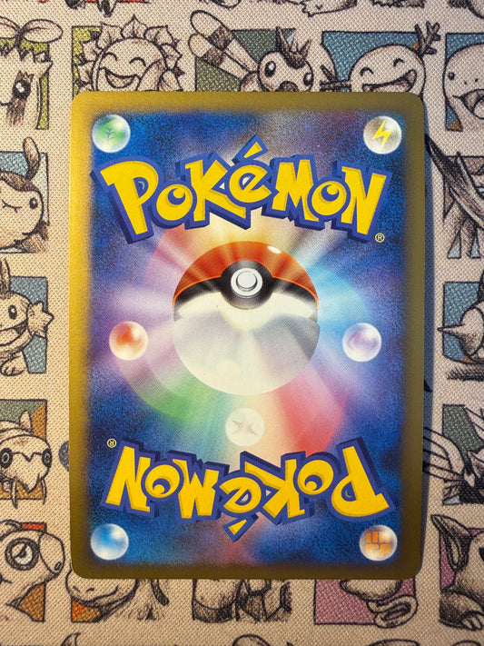 Arceus 60 Advent of Arceus EDITION 1 (2)