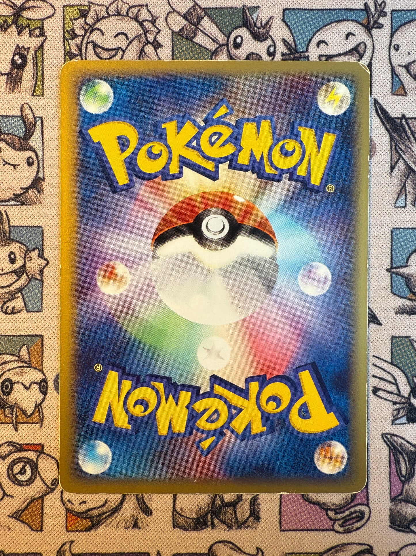 Entei 1 PokéPark Premium File: Blue Sheet