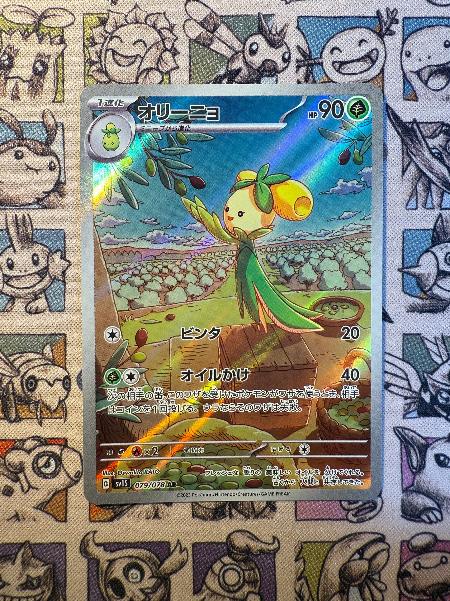 Olivado 79 Scarlet ex