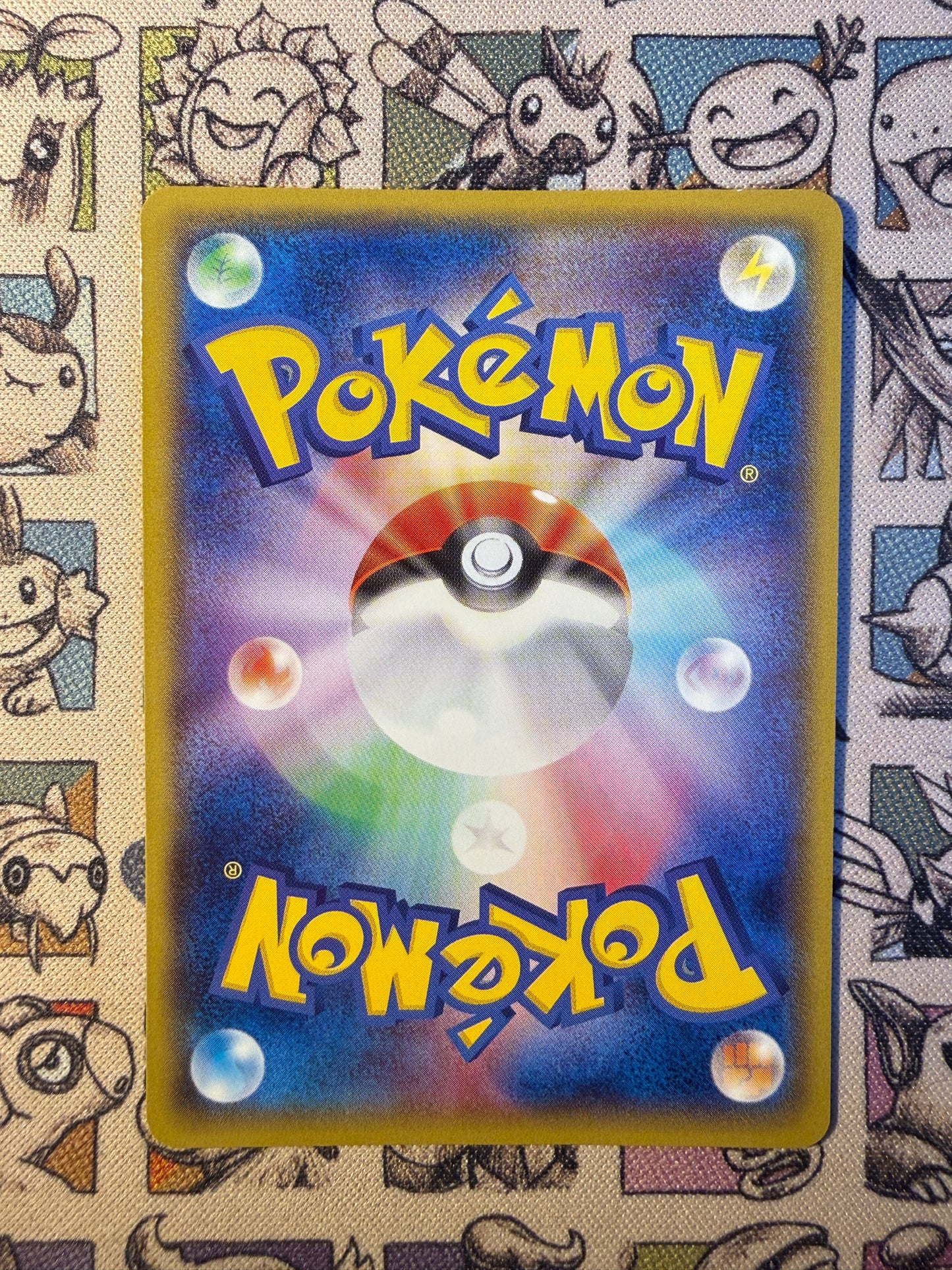 Lanturn 111 XY Promos