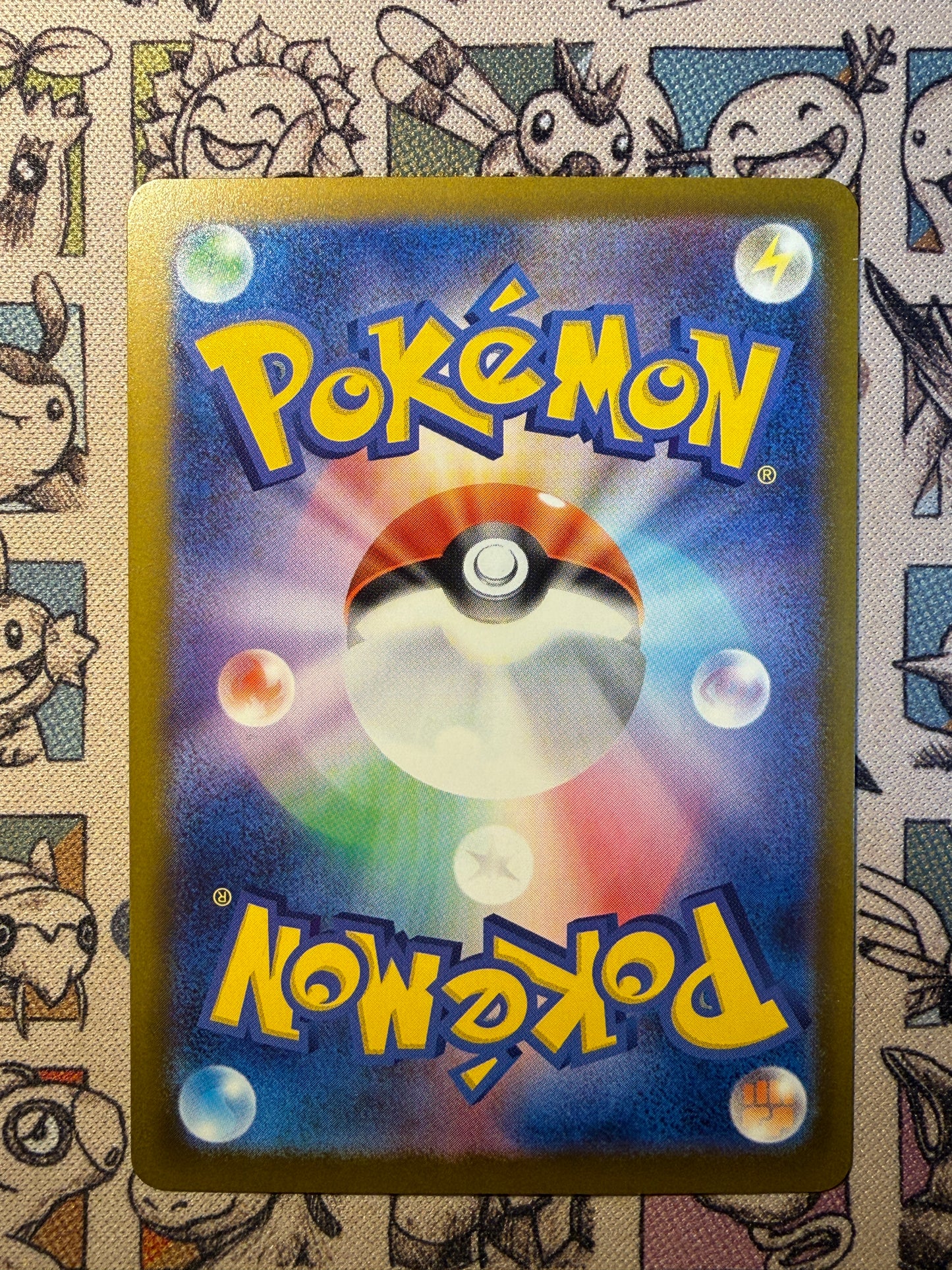Tauros 94 Ninja Spinner