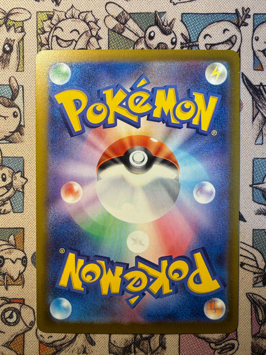 Tauros 94 Ninja Spinner