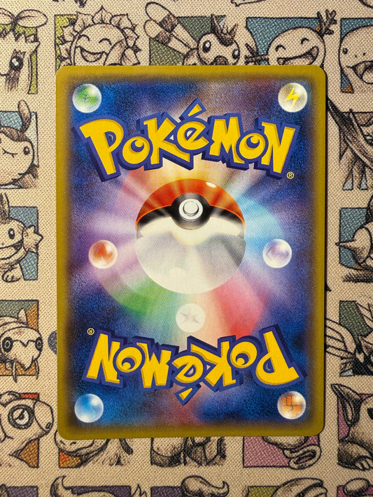 Togedemaru 39 Sun & Moon Promos