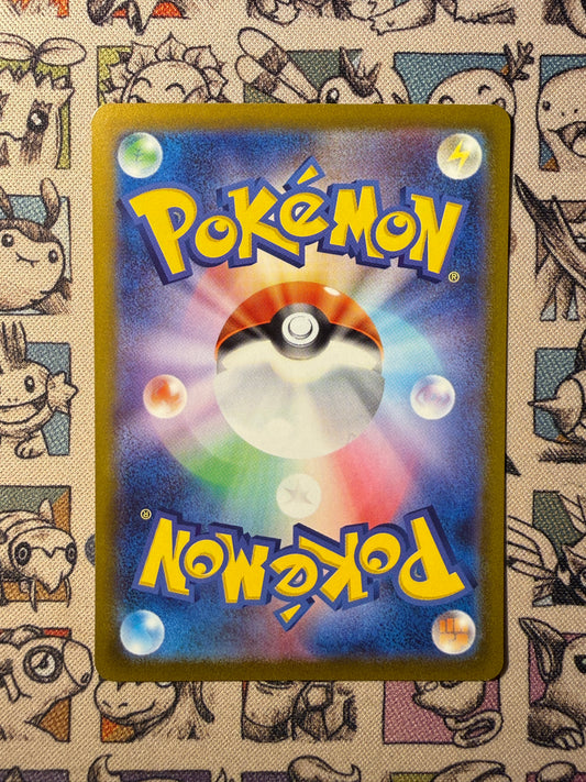 Kyogre V 296 Sword & Shield Promos