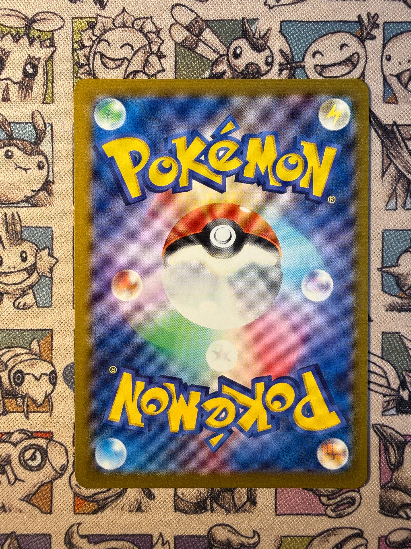 Ice Rider Sylveroy V 220 VMAX Climax