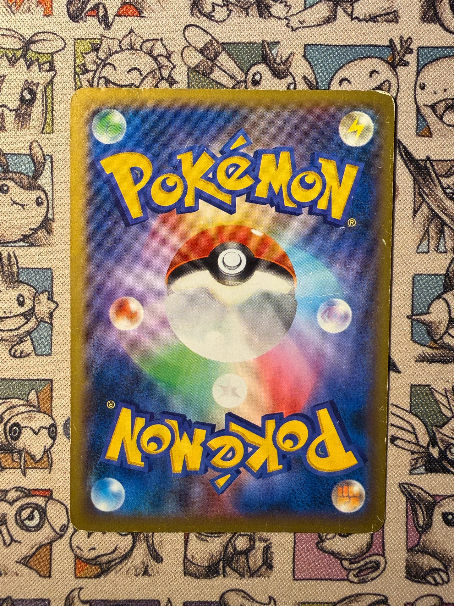 Tortank EX 61 Collection Y