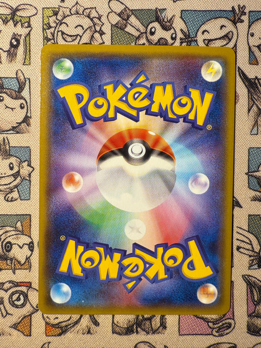 Sonistrelle 203 GX Ultra Shiny