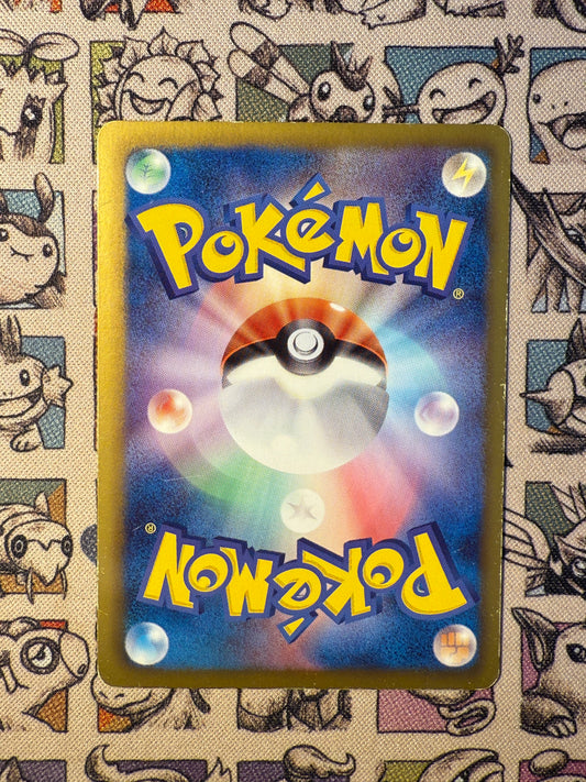 Reshiram 22 Shiny Collection (1)