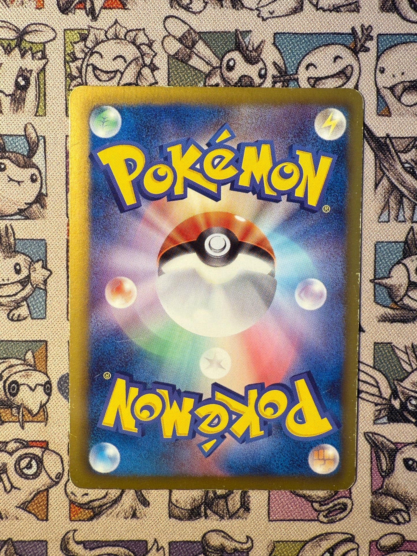 Reshiram 22 Shiny Collection (1)
