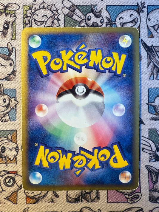 Absol 48 Rulers of the Heavens