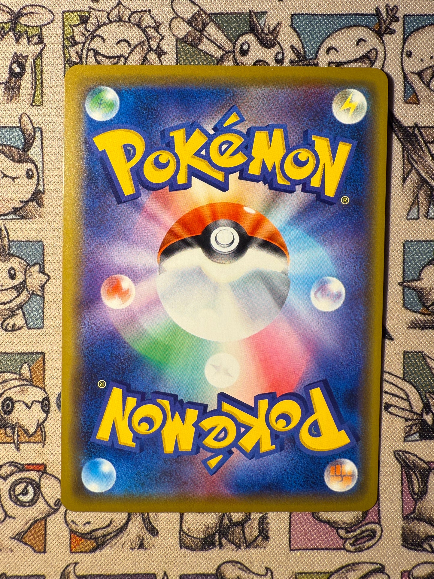 Playing in the Sea Pikachu 392 Sun & Moon Promos