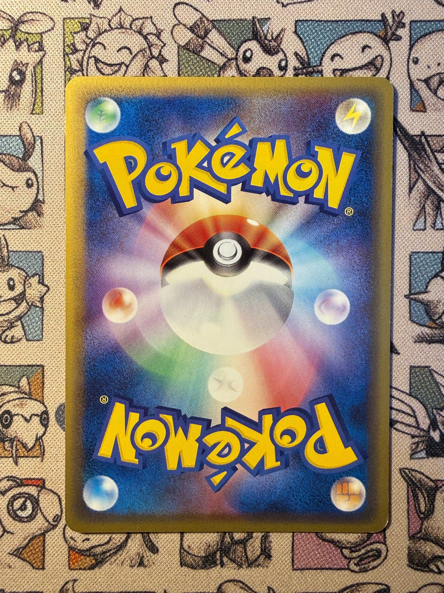 Tropius δ 63 Offense and Defense of the Furthest Ends EDITION 1