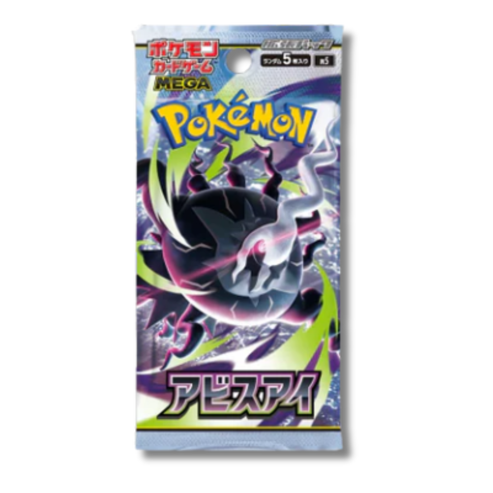 BOOSTER POKEMON - ABYSS EYE - M5