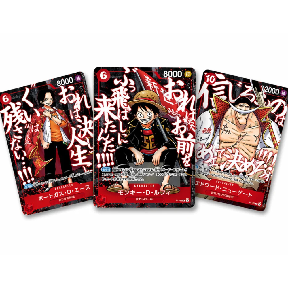 Booster SAIKYO JUMP PROMO