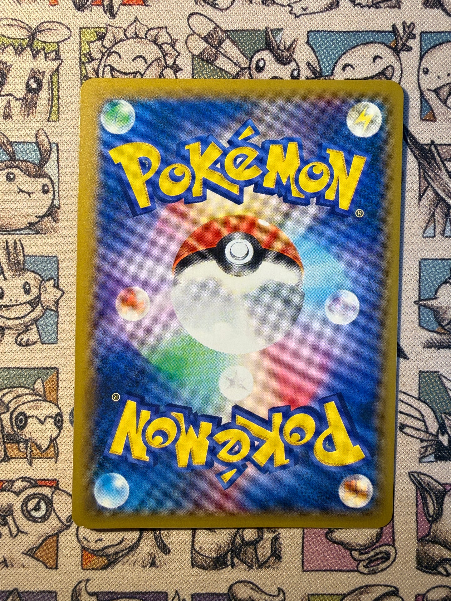Évoli 245 Sun & Moon Promos