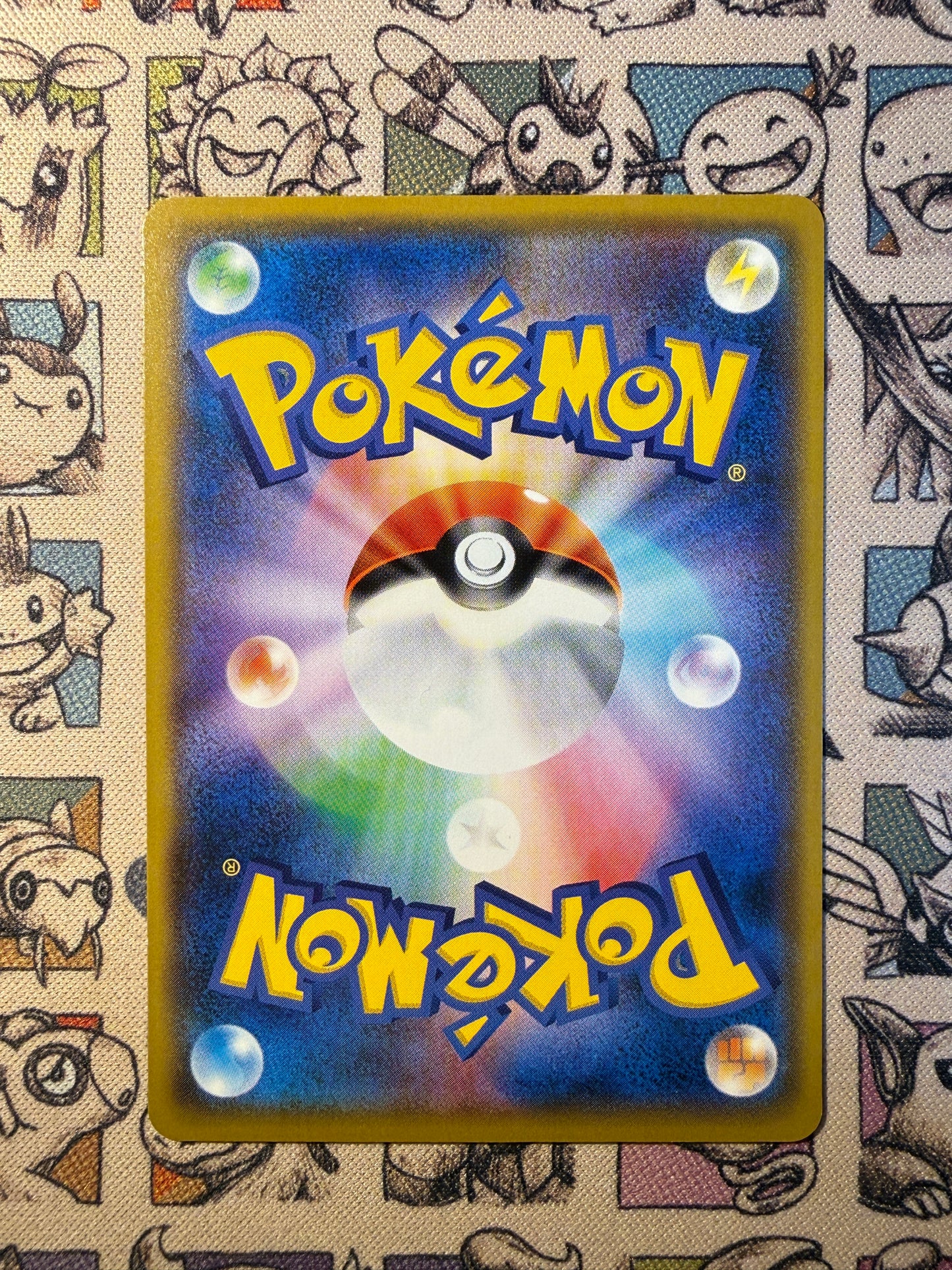 Magicarpe 7 Ultradimensional Beasts