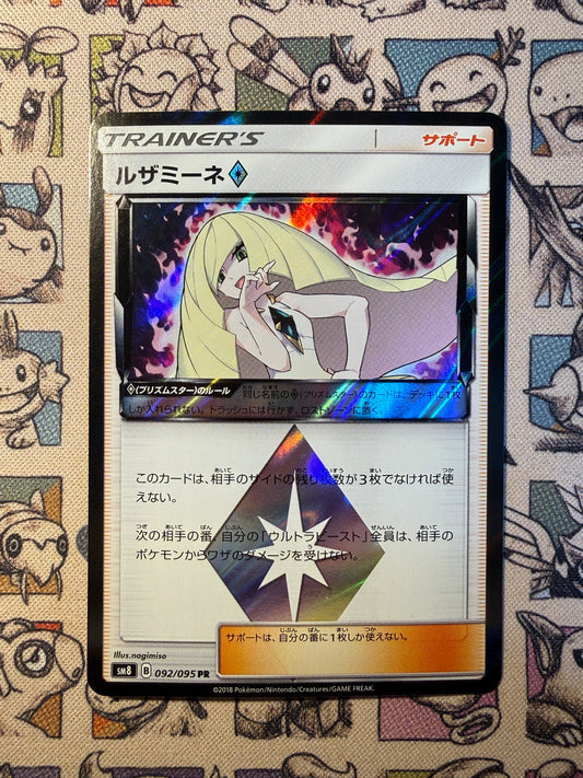 Elsa-Mina ◇ 92 Super-Burst Impact