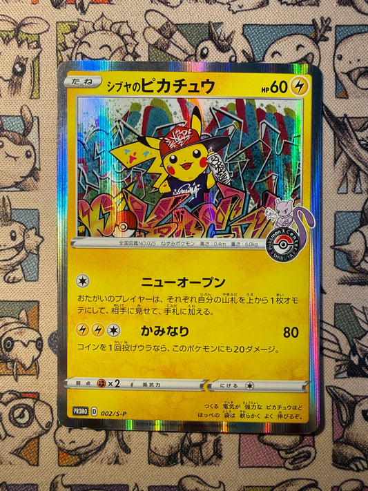 Shibuya's Pikachu 2 Sword & Shield Promos