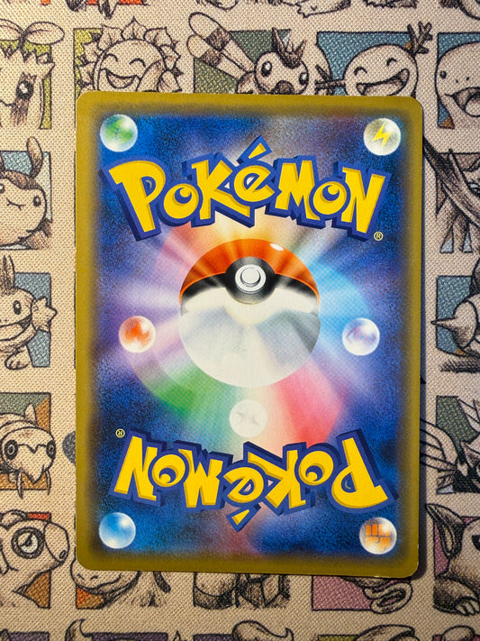 Shibuya's Pikachu 2 Sword & Shield Promos