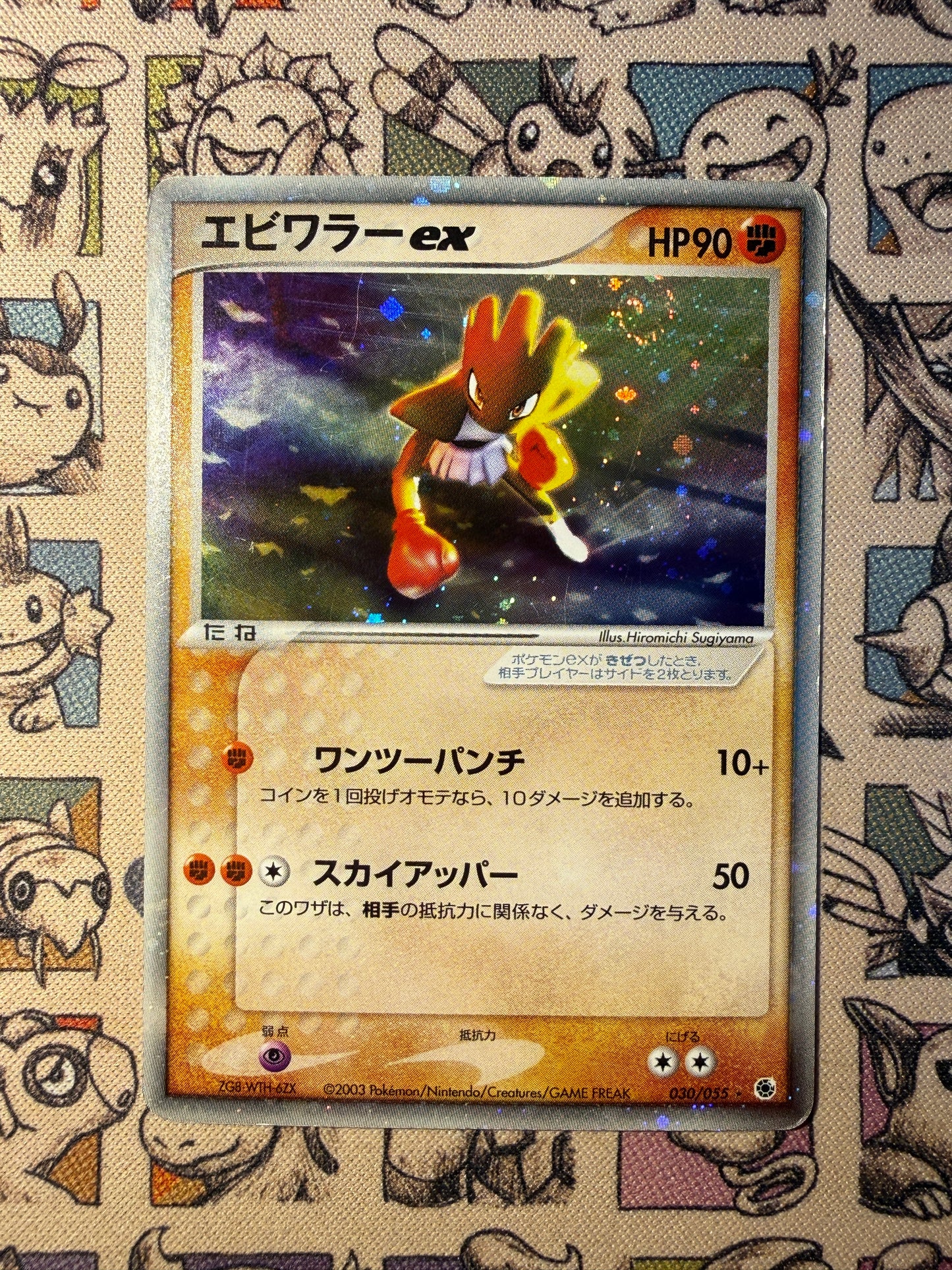 Tygnon ex 30 ADV Expansion Pack