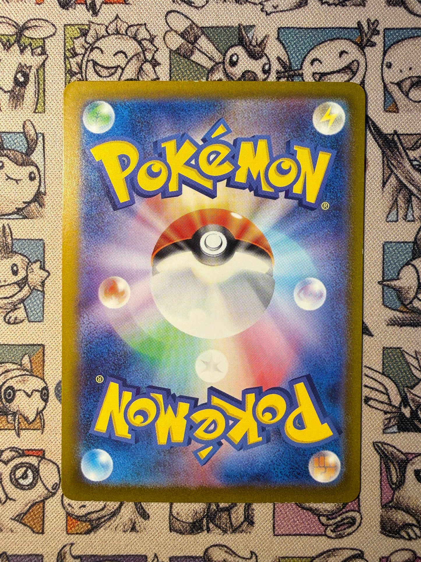 Mew ex 347 Shiny Treasure ex