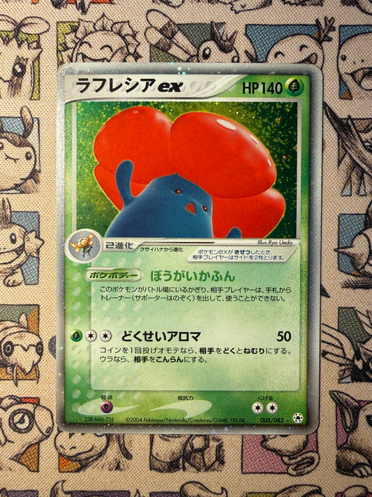 Rafflesia ex 5 Undone Seal