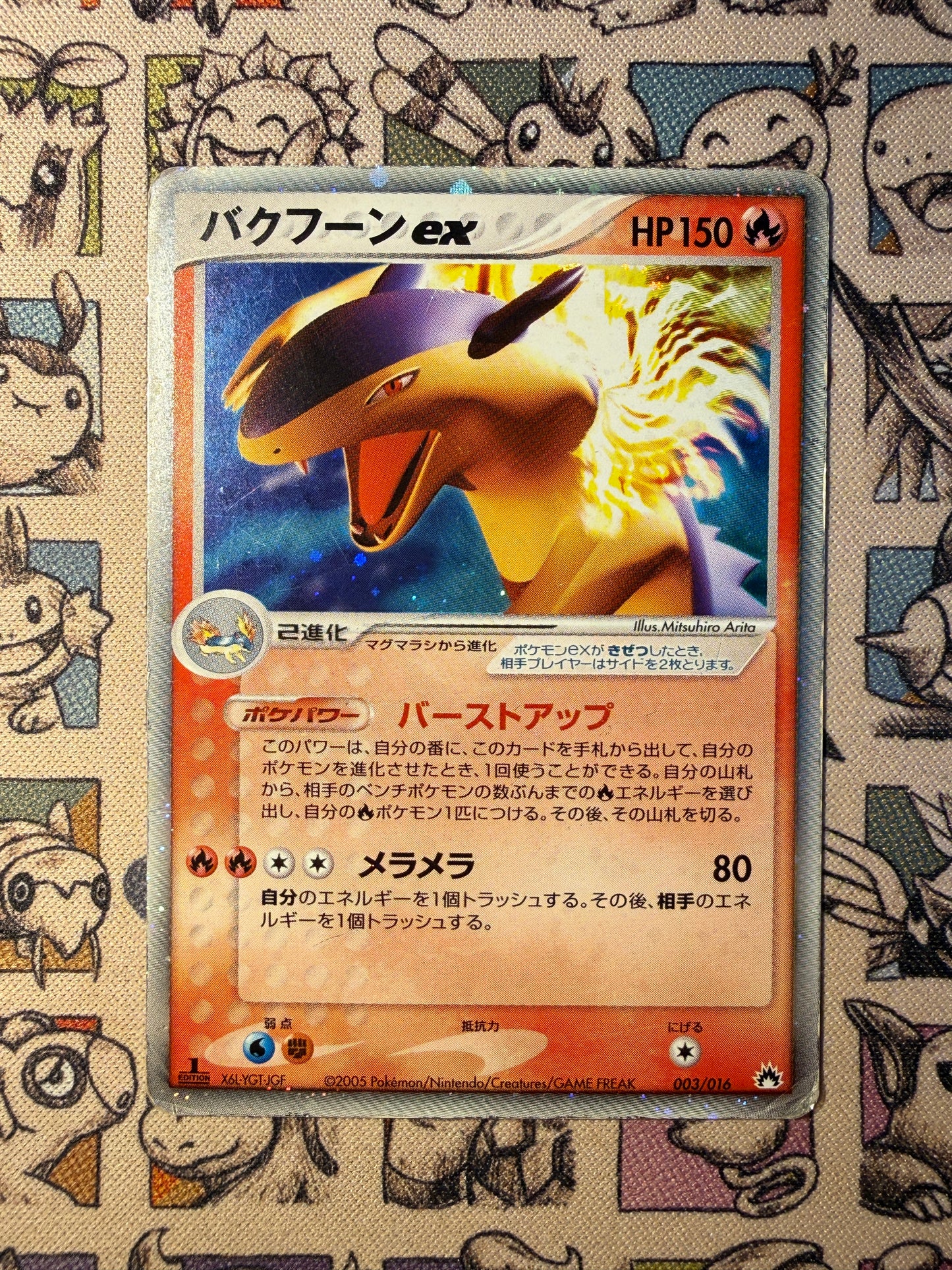 Typhlosion ex 3 Typhlosion Constructed Starter Deck