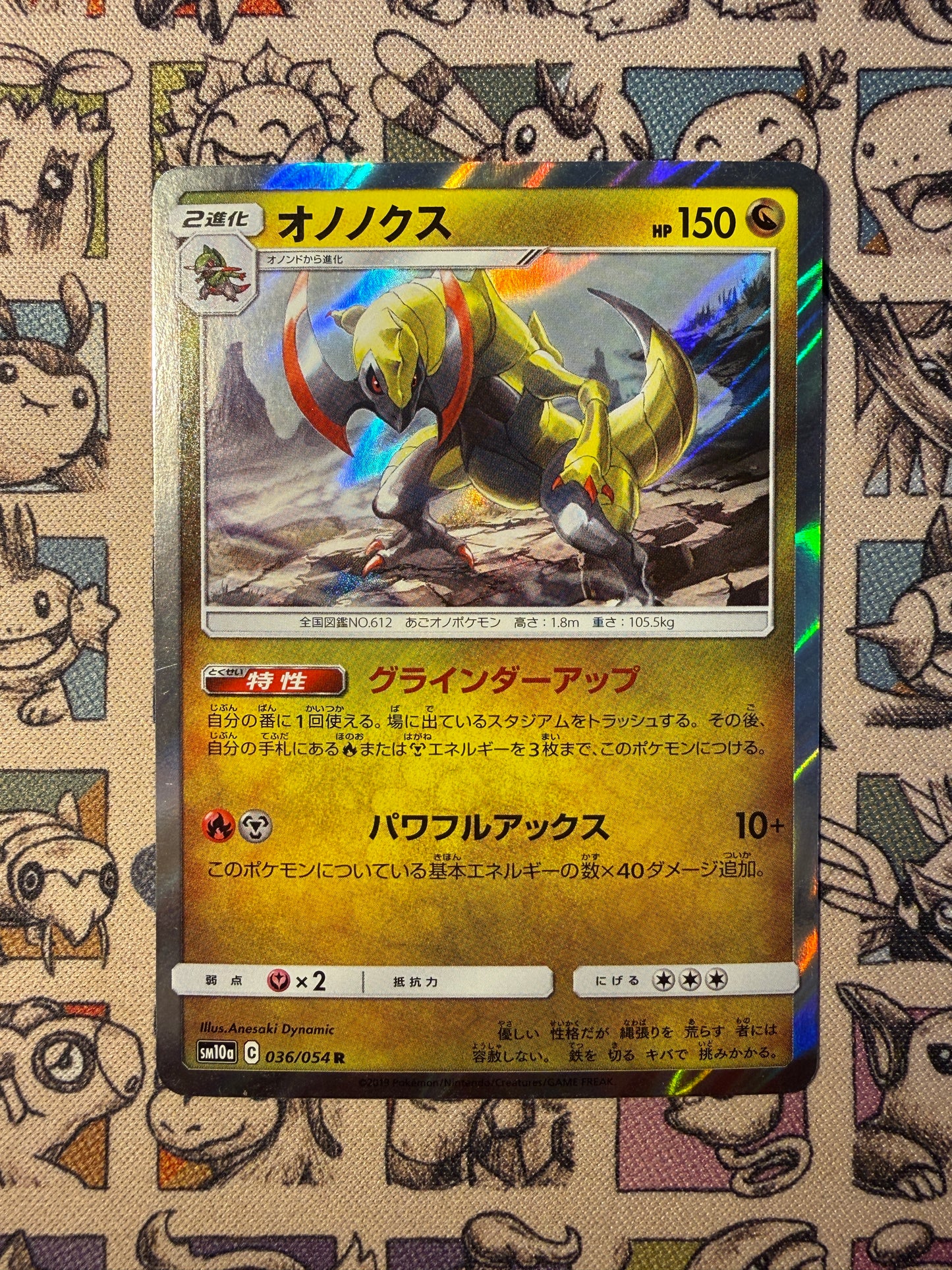 Tranchodon 36 GG End