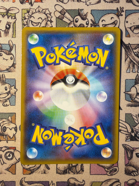 Necrozma Ailes de l'Aurore 48 GX Ultra Shiny