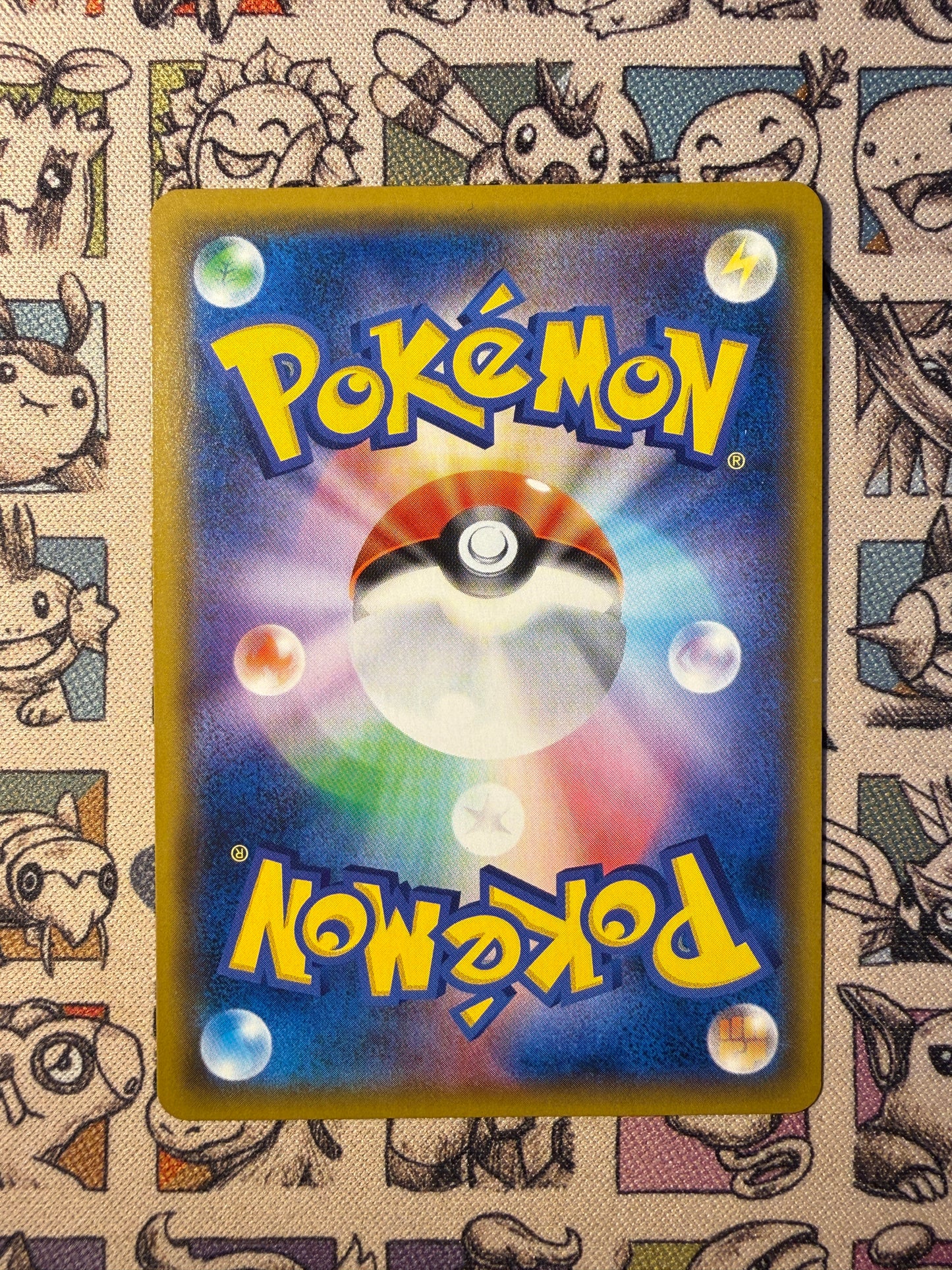 Mew 37 Double Blaze
