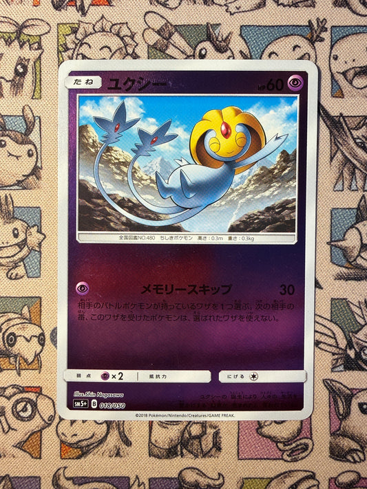 Créhelf 18 Ultra Force REVERSE