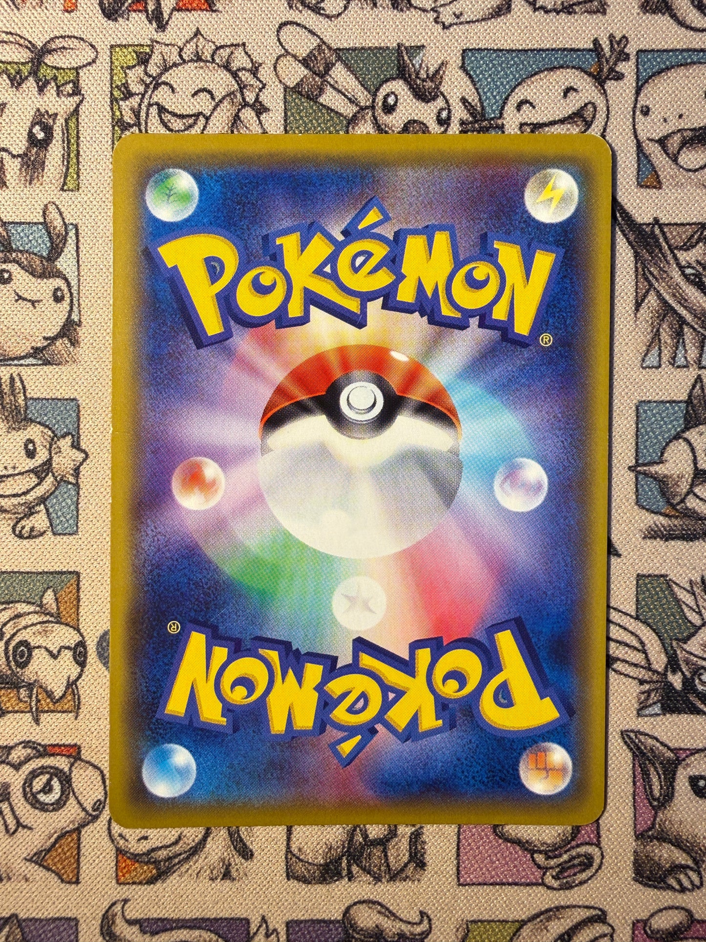 Créhelf 18 Ultra Force REVERSE