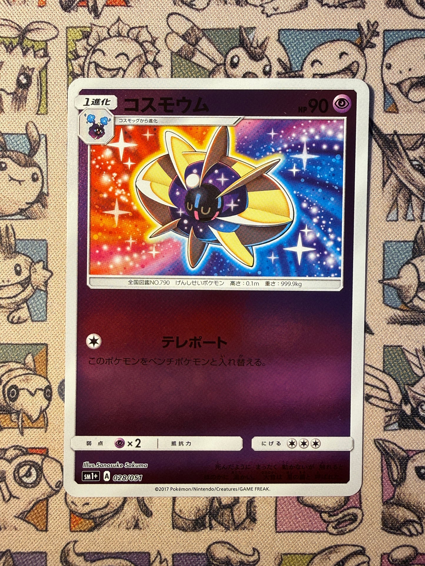Cosmovum 28 Sun & Moon REVERSE