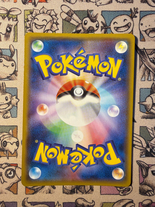 Marshadow 50 GX Ultra Shiny