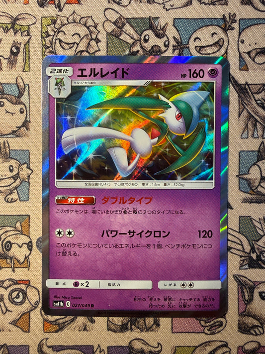 Gallame 27 Dream League