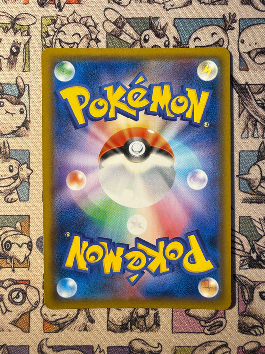 Mewtwo 36 Double blaze