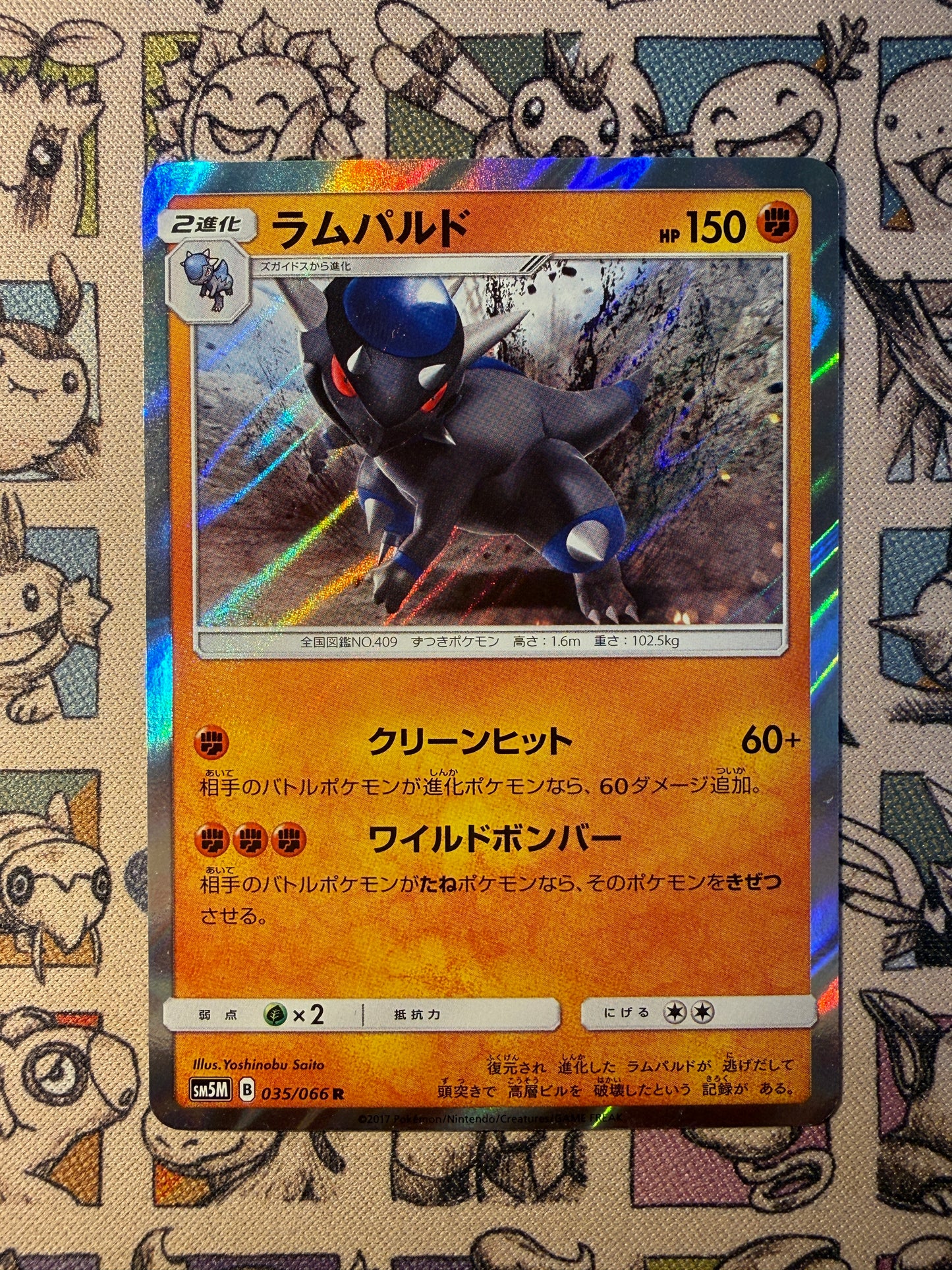 Charkos 35 Ultra Moon