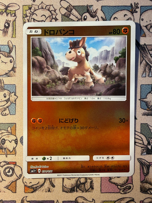 Tiboudet 31 Sun & Moon REVERSE